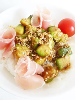 生ハムとアボカドのポキ丼風-レシピのメイン写真