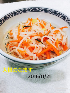 大根のなま酢-レシピのメイン写真