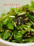 水菜と味付け海苔のササッとサラダ