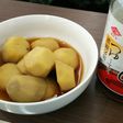 里芋のえびつゆ煮