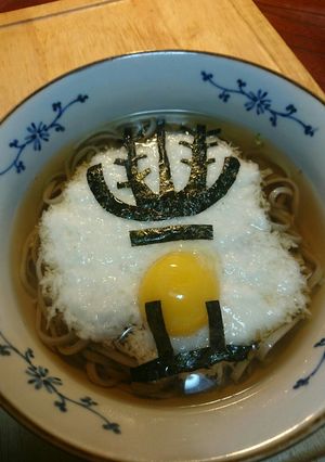 古代文字蕎麦~豊を食べる~-レシピのメイン写真