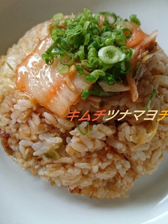 キムチツナマヨチャーハン-レシピのメイン写真