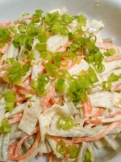 ごぼうサラダ(わさび風味)-レシピのメイン写真