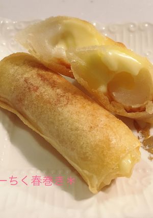＊ちーちく春巻き＊-レシピのメイン写真