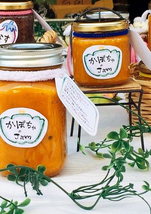 まろやかな甘みとうま味♪かぼちゃジャム-レシピのメイン写真