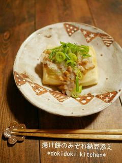 揚げ餅のみぞれ納豆添え-レシピのメイン写真