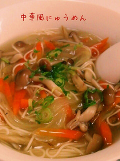 中華風にゅうめん-レシピのメイン写真