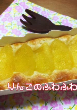 簡単!美味しい★りんごのふわふわケーキ★-レシピのメイン写真