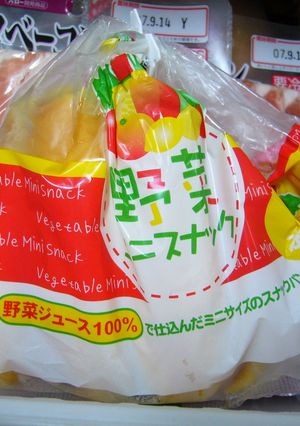 おやつに。冷たいスナックパン-レシピのメイン写真