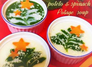 とろ〜り☆じゃがいものクリスマススープ☆-レシピのメイン写真