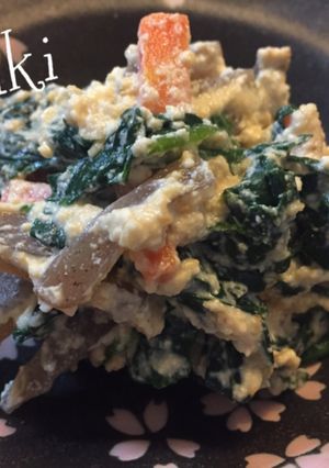 よしこの白和え☆隠し味は味噌-レシピのメイン写真