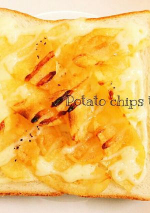 朝食♡チーズとろ～ポテトチップストースト-レシピのメイン写真