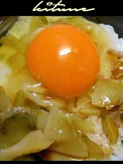 搾菜卵かけご飯☝卵かけご飯にはザーサイ-レシピのメイン写真