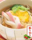 お正月にかまぼこの飾り切り　結び