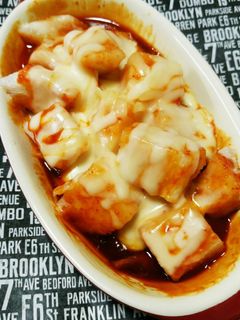 レンジで簡単☆長芋のコチュマヨグラタン-レシピのメイン写真