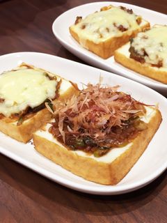 厚揚げねぎ味噌焼き-レシピのメイン写真