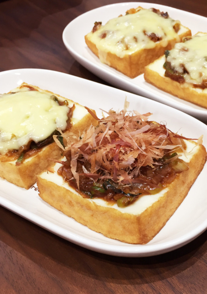 厚揚げねぎ味噌焼き-レシピのメイン写真