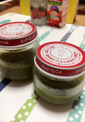 離乳食中期〜☆グリーンスムージー寒天-レシピのメイン写真