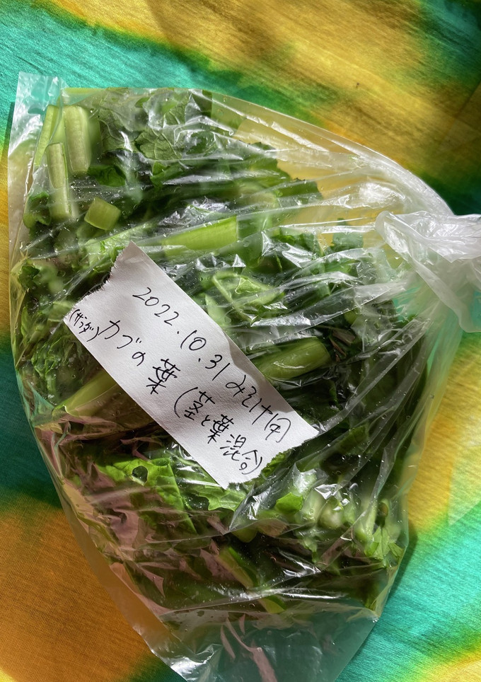 かぶの葉と茎の冷凍保存-レシピのメイン写真