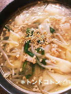 餃子皮で簡単★激うまワンタンスープ-レシピのメイン写真