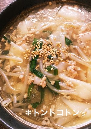 餃子皮で簡単★激うまワンタンスープ-レシピのメイン写真
