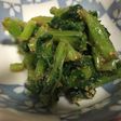 中島菜の胡麻和え