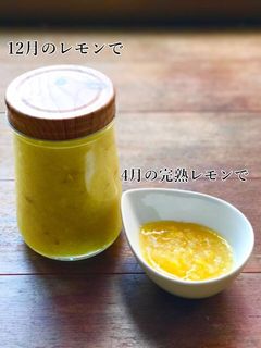 『レモン仕事』料理のためのレモン砂糖漬け-レシピのメイン写真
