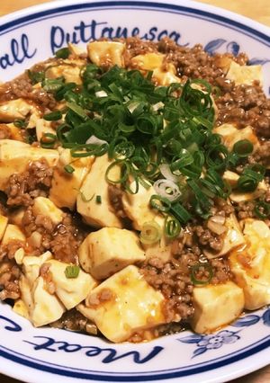 麻婆豆腐-レシピのメイン写真