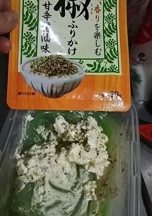 糖質制限頑張ってますか？こんなの如何？-レシピのメイン写真