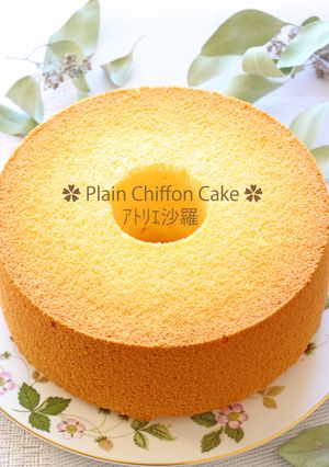 ✿基本のシフォンケーキ✿-レシピのメイン写真
