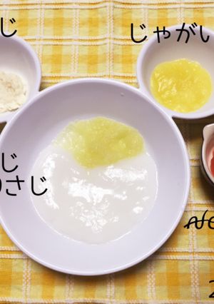 離乳食初期 トマトのゼリー風-レシピのメイン写真