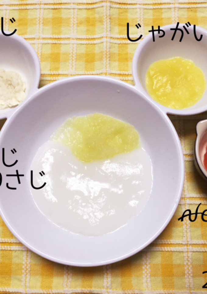 離乳食初期 トマトのゼリー風-レシピのメイン写真