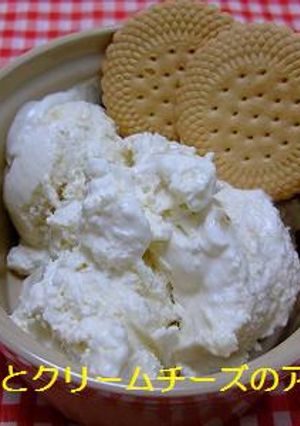 **バナナとクリームチーズのアイス**-レシピのメイン写真