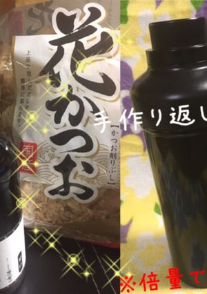 そばつゆ/和食にも使えて便利な返し-レシピのメイン写真
