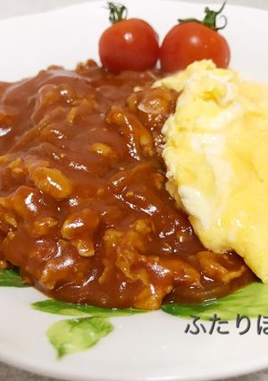 トマトハヤシライスのアレンジレシピ✳︎-レシピのメイン写真