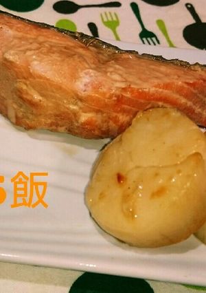 鮭(鱒)の焼き漬け・ホタテの焼き漬け-レシピのメイン写真