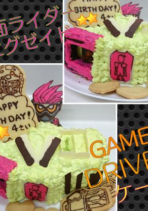 仮面ライダーエグゼイド❤ケーキ❤-レシピのメイン写真