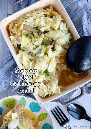 レンジで☆基本のノンロールキャベツ！-レシピのメイン写真