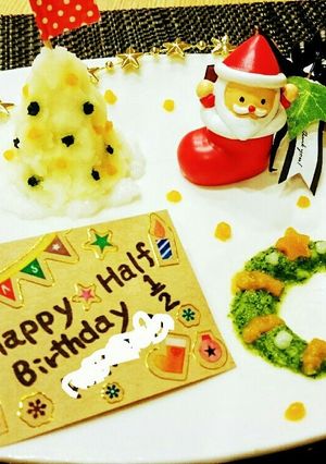 ハーフバースデー離乳食☆クリスマスVr☆-レシピのメイン写真