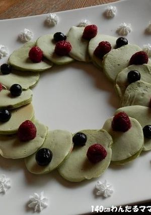 ホケミで簡単★抹茶のリースパンケーキ-レシピのメイン写真