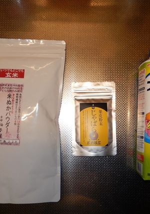 美肌ドリンク（花粉症改善・ムダ毛対策）-レシピのメイン写真
