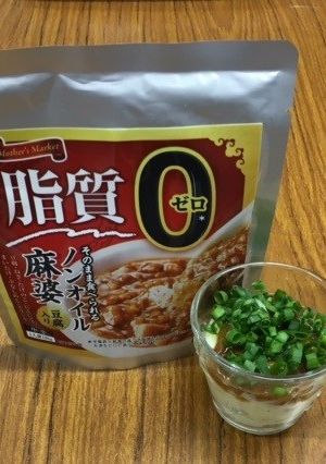ノンオイル麻婆ソースのせポテトクリーム-レシピのメイン写真