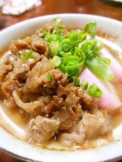 肉うどんの茶碗蒸し-レシピのメイン写真