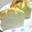 ノンオイルで簡単ヨーグルトスフレケーキ☆