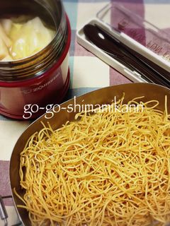 スープジャーランチ 皿うどん-レシピのメイン写真