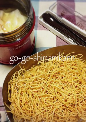 スープジャーランチ 皿うどん-レシピのメイン写真