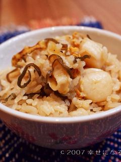 ベビーホタテと塩昆布の炊き込みごはん-レシピのメイン写真