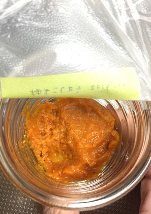 S&B生七味で作るズボラ美味しいゆず胡椒-レシピのメイン写真