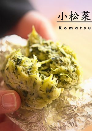 小松菜ケーキ-レシピのメイン写真