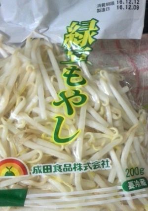 簡単！もやしの保存-レシピのメイン写真